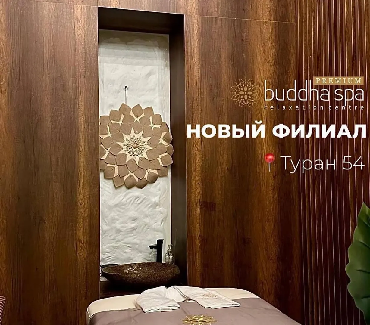 Уют И Комфорт В Жк Алпамыс Apartment Nur-Sultan